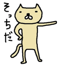 Cat Nyago sticker #3183064