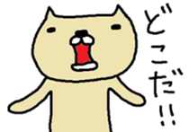 Cat Nyago sticker #3183066