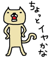 Cat Nyago sticker #3183069