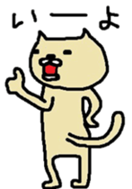 Cat Nyago sticker #3183070