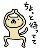 Cat Nyago sticker #3183071