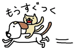 Cat Nyago sticker #3183072