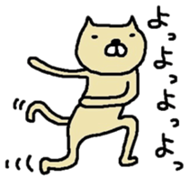 Cat Nyago sticker #3183079