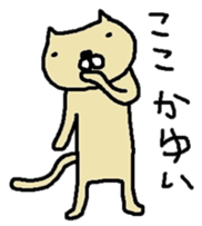 Cat Nyago sticker #3183080