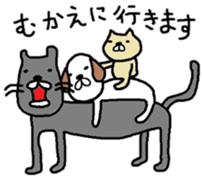 Cat Nyago sticker #3183082