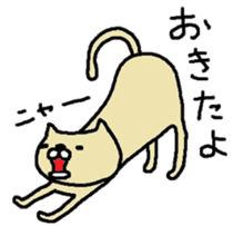 Cat Nyago sticker #3183088