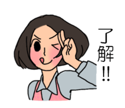 Shine 30th women.I work every day sticker #3183134