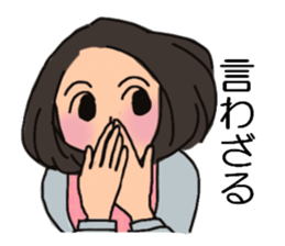 Shine 30th women.I work every day sticker #3183145