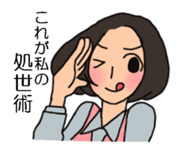 Shine 30th women.I work every day sticker #3183148