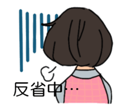 Shine 30th women.I work every day sticker #3183152