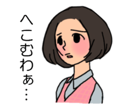 Shine 30th women.I work every day sticker #3183153