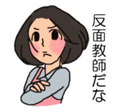 Shine 30th women.I work every day sticker #3183156