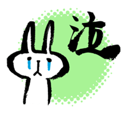 Brush rabbit<1> sticker #3183412