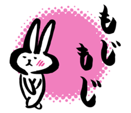 Brush rabbit<1> sticker #3183414