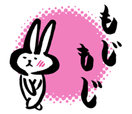 Brush rabbit<1> sticker #3183414