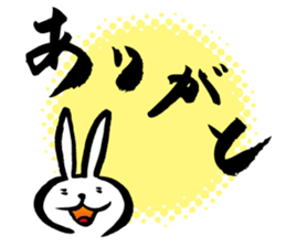 Brush rabbit<1> sticker #3183415