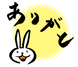 Brush rabbit<1> sticker #3183415