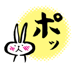 Brush rabbit<1> sticker #3183418