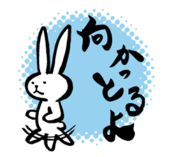 Brush rabbit<1> sticker #3183419