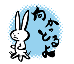 Brush rabbit<1> sticker #3183419