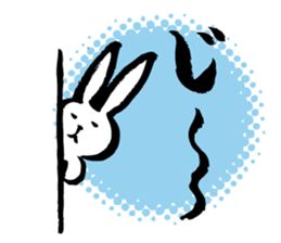 Brush rabbit<1> sticker #3183420