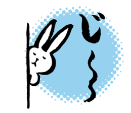 Brush rabbit<1> sticker #3183420