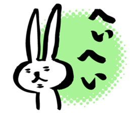 Brush rabbit<1> sticker #3183421
