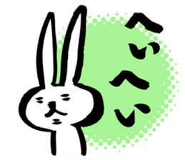 Brush rabbit<1> sticker #3183421