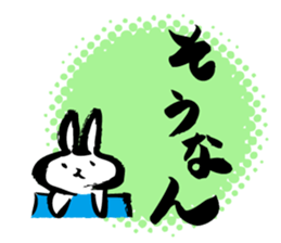Brush rabbit<1> sticker #3183423