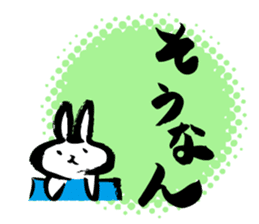 Brush rabbit<1> sticker #3183423