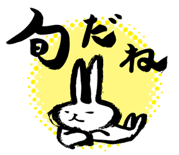 Brush rabbit<1> sticker #3183427