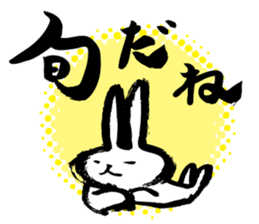 Brush rabbit<1> sticker #3183427