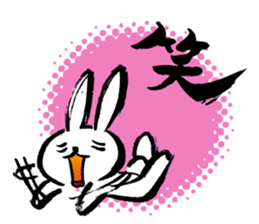 Brush rabbit<1> sticker #3183428