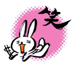 Brush rabbit<1> sticker #3183428