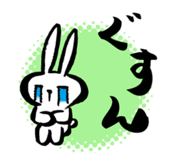 Brush rabbit<1> sticker #3183431