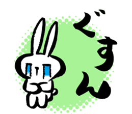 Brush rabbit<1> sticker #3183431