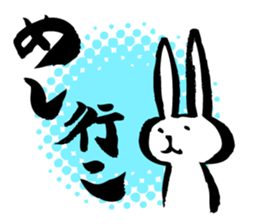 Brush rabbit<1> sticker #3183433