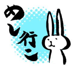 Brush rabbit<1> sticker #3183433