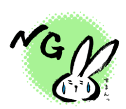 Brush rabbit<1> sticker #3183434