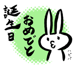 Brush rabbit<1> sticker #3183435
