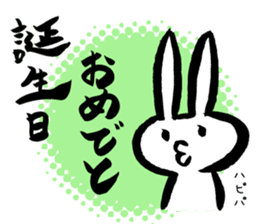 Brush rabbit<1> sticker #3183435