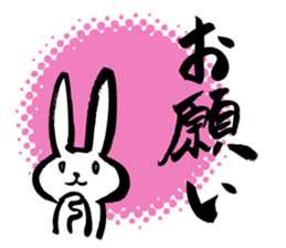 Brush rabbit<1> sticker #3183437