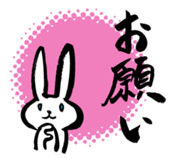 Brush rabbit<1> sticker #3183437