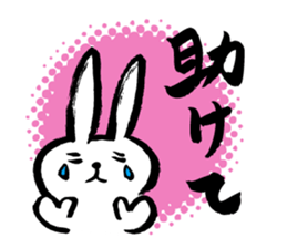 Brush rabbit<1> sticker #3183439