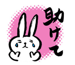 Brush rabbit<1> sticker #3183439