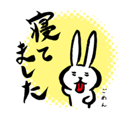 Brush rabbit<1> sticker #3183441