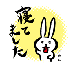 Brush rabbit<1> sticker #3183441