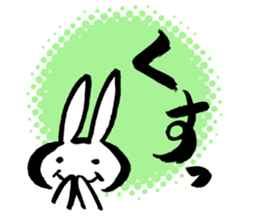 Brush rabbit<1> sticker #3183442