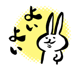 Brush rabbit<1> sticker #3183443