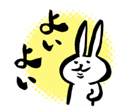 Brush rabbit<1> sticker #3183443